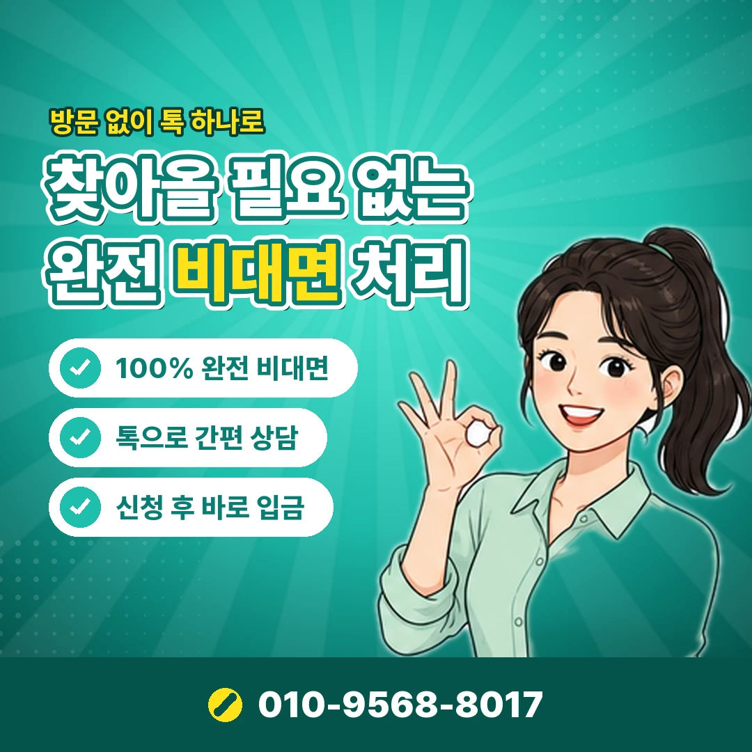 한도 초과 오류 확인