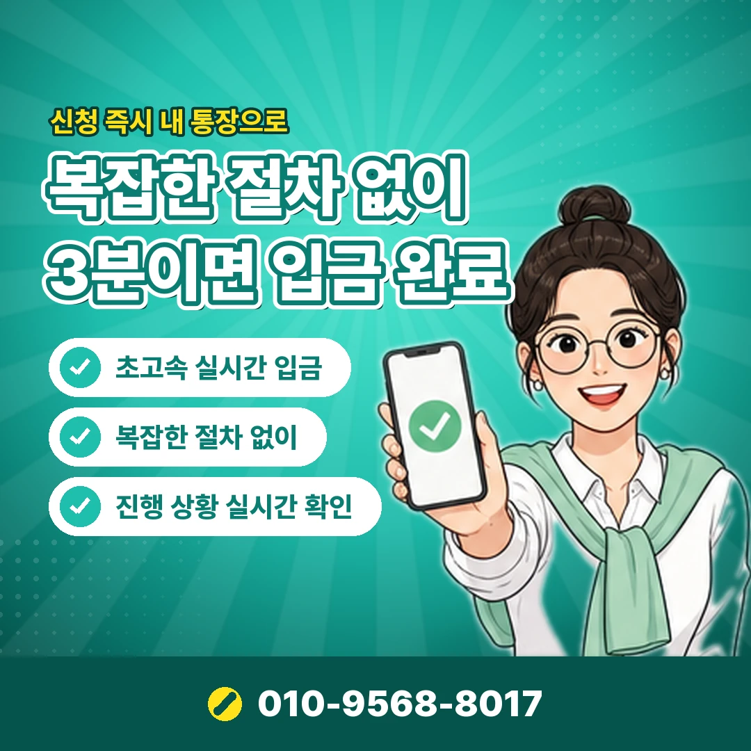 한도 관련 문의처