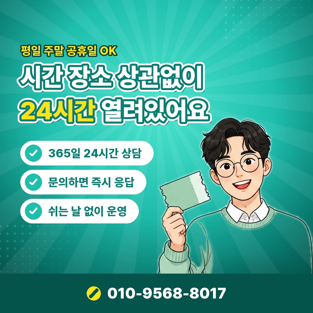 한도 상향 신청