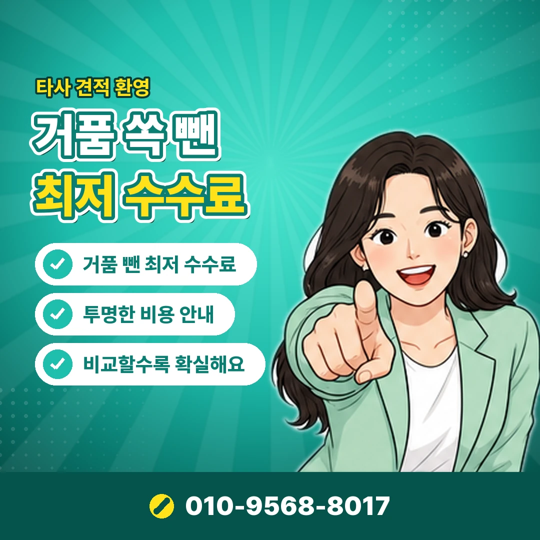 한도와 잔여 금액 확인