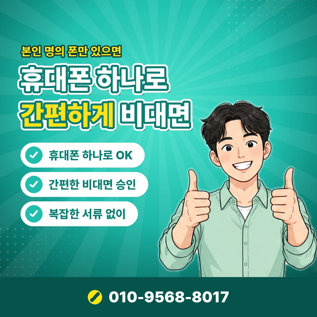 한도 결정 기준